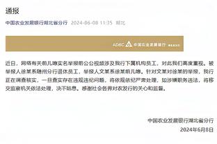 雷电竞游戏下载截图4